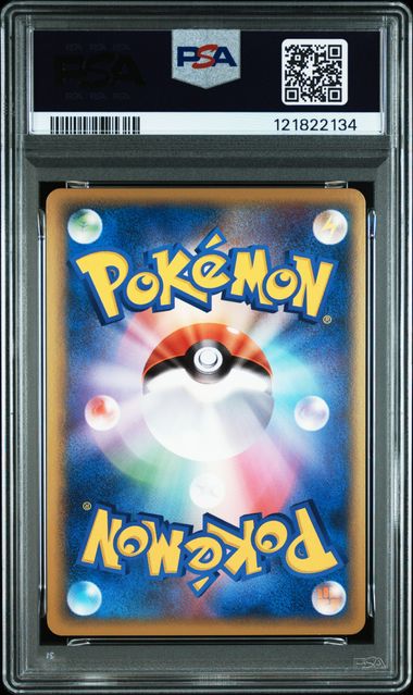 2010 PIKACHU WORLD PROMO PIKACHU-HOLO PROMO-PORTUGUESE PSA10 SWIRL