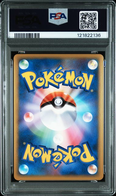 2010 PIKACHU WORLD PROMO PIKACHU-HOLO PROMO-GERMAN PSA10 (SWIRL)