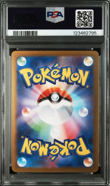 2023 JAPANESE SV2a-POKEMON 151 #183 MEWTWO ART RARE PSA10