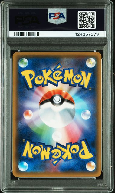2019 POKEMON JAPANESE SUN & MOON ALTER GENESIS #104 FA/M.LPNY.& JGLYPF.GX ALTER GENESIS PSA10
