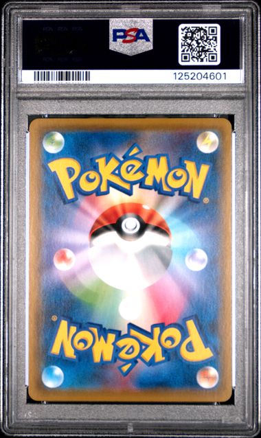 2019 POKEMON JAPANESE SUN & MOON DREAM LEAGUE #063 SOLGALEO & LUNALA GX DREAM LEAGUE-FA PSA10
