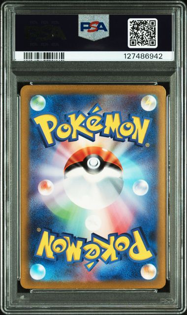 2023 JAPANESE SV2a-POKEMON 151 #205 MEW ex PSA10