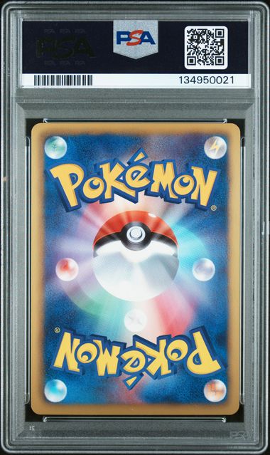 2012 POKEMON JAPANESE BLACK & WHITE DRAGON BLAST #022 MEW EX DRAGON BLAST-1ST EDITION PSA10