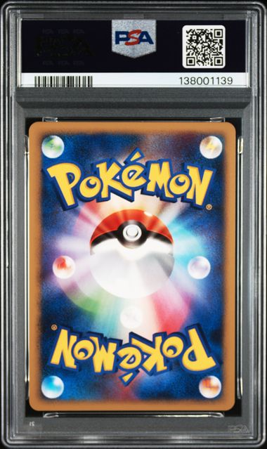 2008 POKEMON JAPANESE 11th MOVIE COMMEMORATION SET#004 MAGNEZONE-HOLO 11th MOVIE COMM. SET PSA10