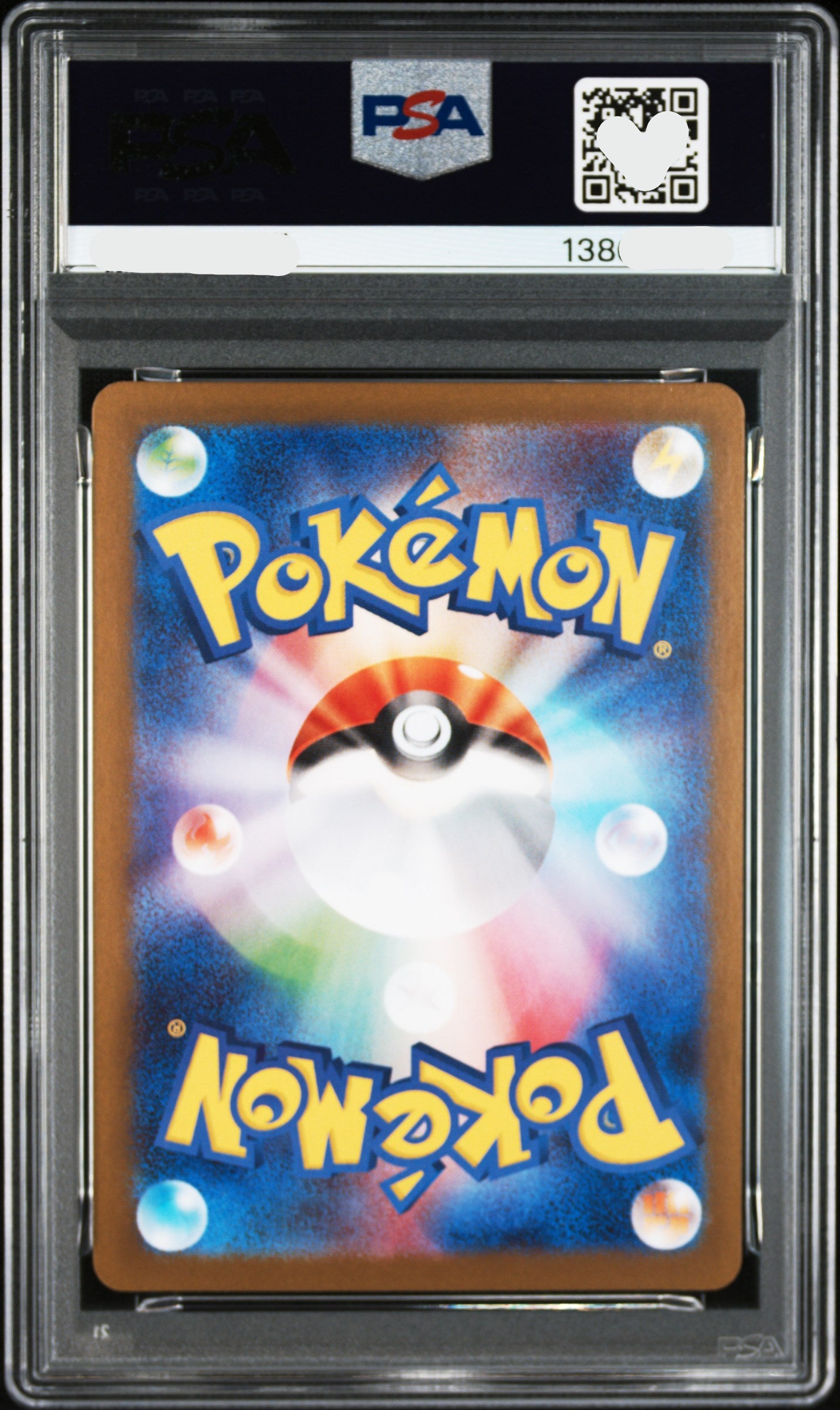 260524 PSA10 2025 POKEMON JAPANESE SV-P PROMO #261 HIROSHIMA'S PIKACHU SPECIAL BOX PC HIROSHIMA