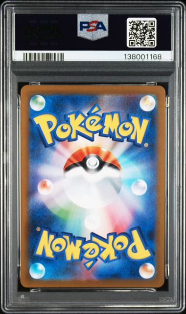 2025 POKEMON JAPANESE SV-P PROMO #289 FUKUOKA'S PIKACHU SPECIAL BOX PC FUKUOKA PSA10