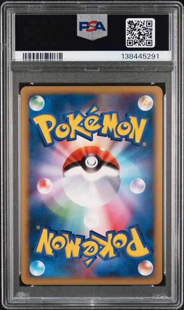 2009 POKEMON JAPANESE PROMO #043 PIKACHU M LV.X-HOLO ADVENT OF ARCEUS PSA10