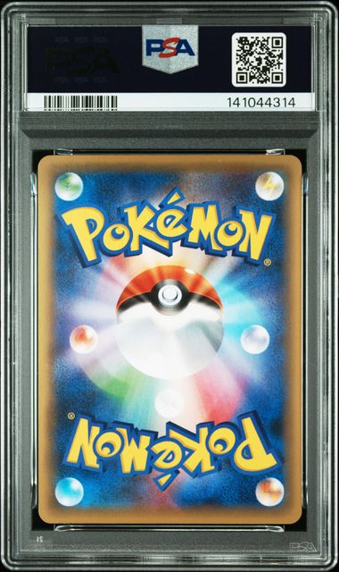 2016 POKEMON JAPANESE MYTHICAL & LEGENDARY DREAM SHINE COLLECTION #016 MEW-HOLO MYTH. & LEG. DRM.SHN.COLL. PSA10