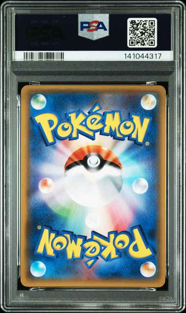 2018 POKEMON JAPANESE SM PROMO #297 FA/EEVEE & SNRLX.GX TAG BOLT BOOST.BOX CAMP. PSA10