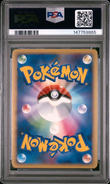 SEQ PSA10 2009 POKEMON JAPANESE SOULSILVER COLLECTION #029&30 LUGIA LEGEND-HOLO SOULSILVER COLL-1ST ED