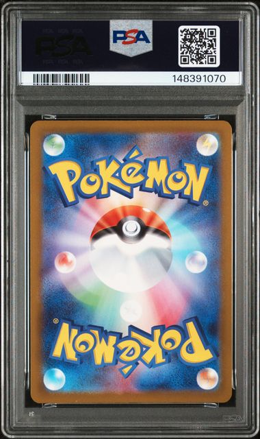 2025 POKEMON JAPANESE M2a-MEGA DREAM ex #250 MEGA DRAGONITE ex MEGA ULTRA RARE PSA10