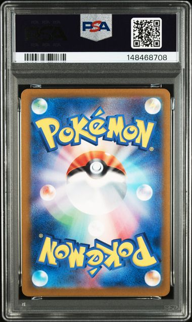 2025 POKEMON JAPANESE M2a-MEGA DREAM ex #232 MEGA DRAGONITE ex MEGA ATTACK RARE PSA10