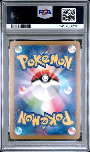 2025 POKEMON JAPANESE M2a-MEGA DREAM ex #226 MEGA GARDEVOIR ex MEGA ATTACK RARE PSA10
