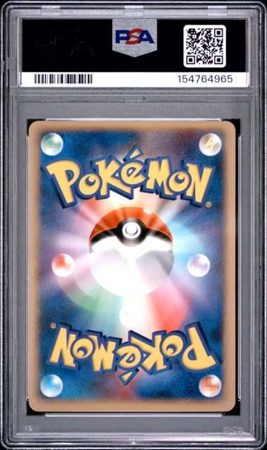 SWIRL! 2005 POKEMON JAPANESE GOLDEN SKY, SILVERY OCEAN #023 SLOWBRO-HOLO GOLDEN SKY, SILVERY OCEAN PSA10