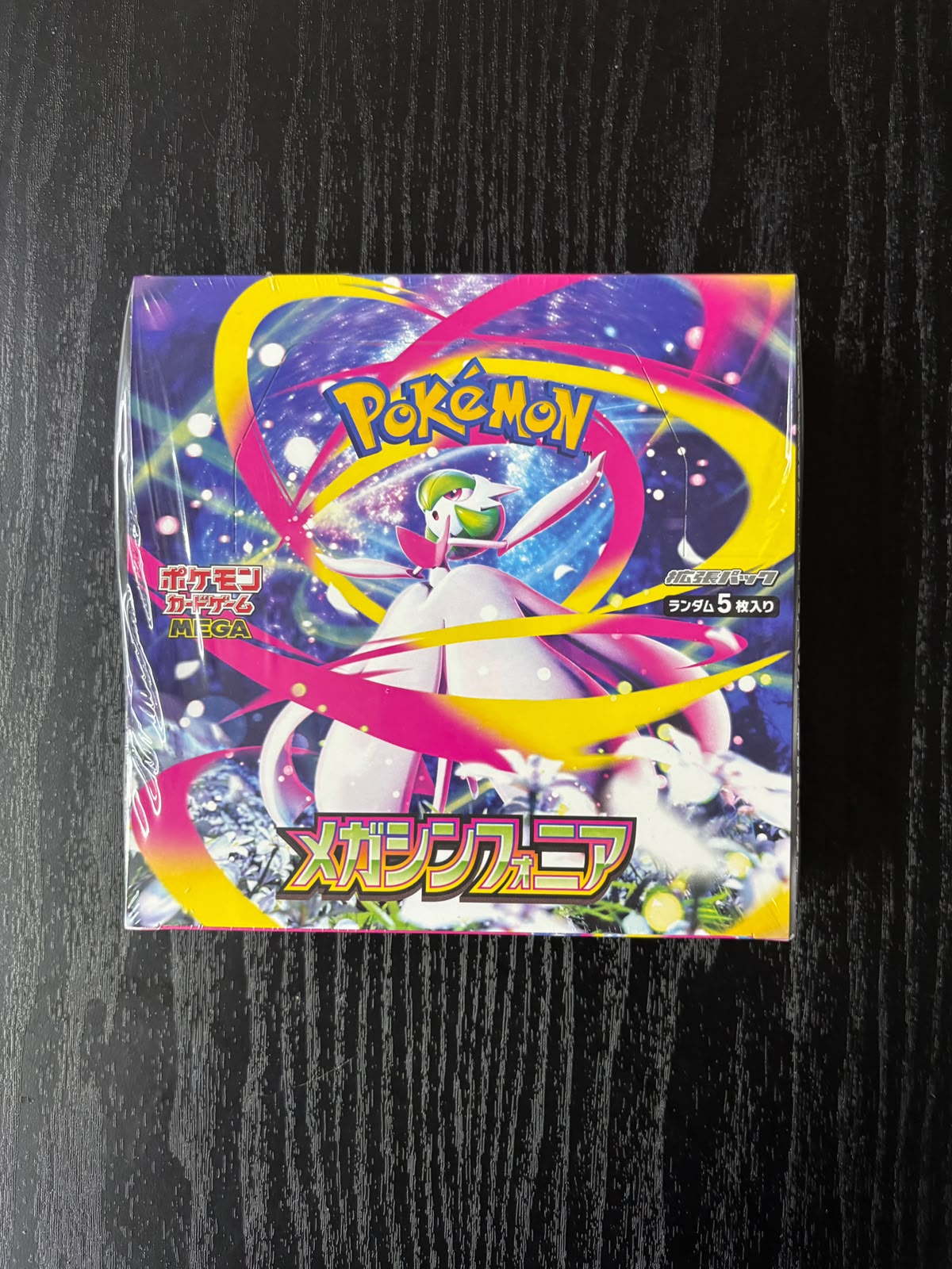 190815 M1S *1box