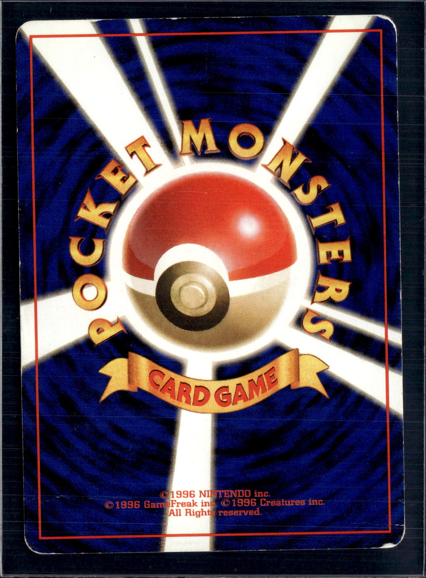 081021 Auction Squirtle Pokemon Card No. 007 Rare Old back