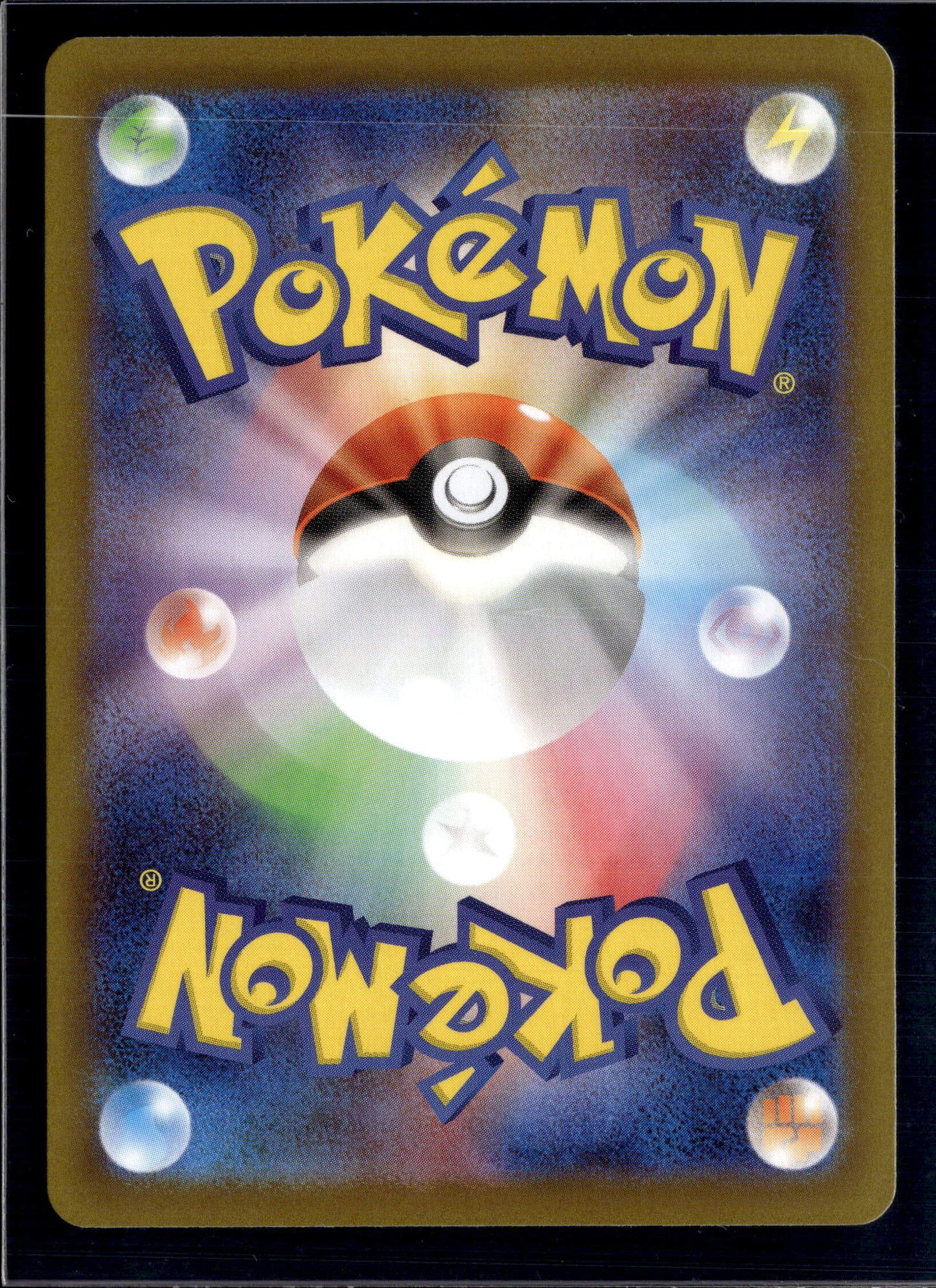 231102 Auction M2 085/080 AR