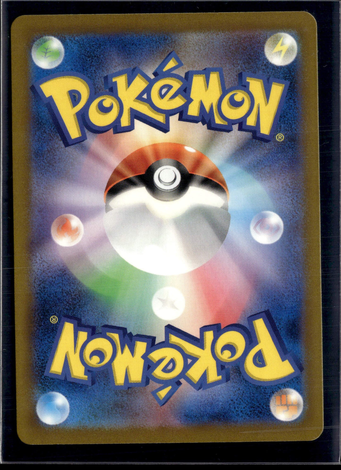 231104 Auction sv4M 089/066 SAR