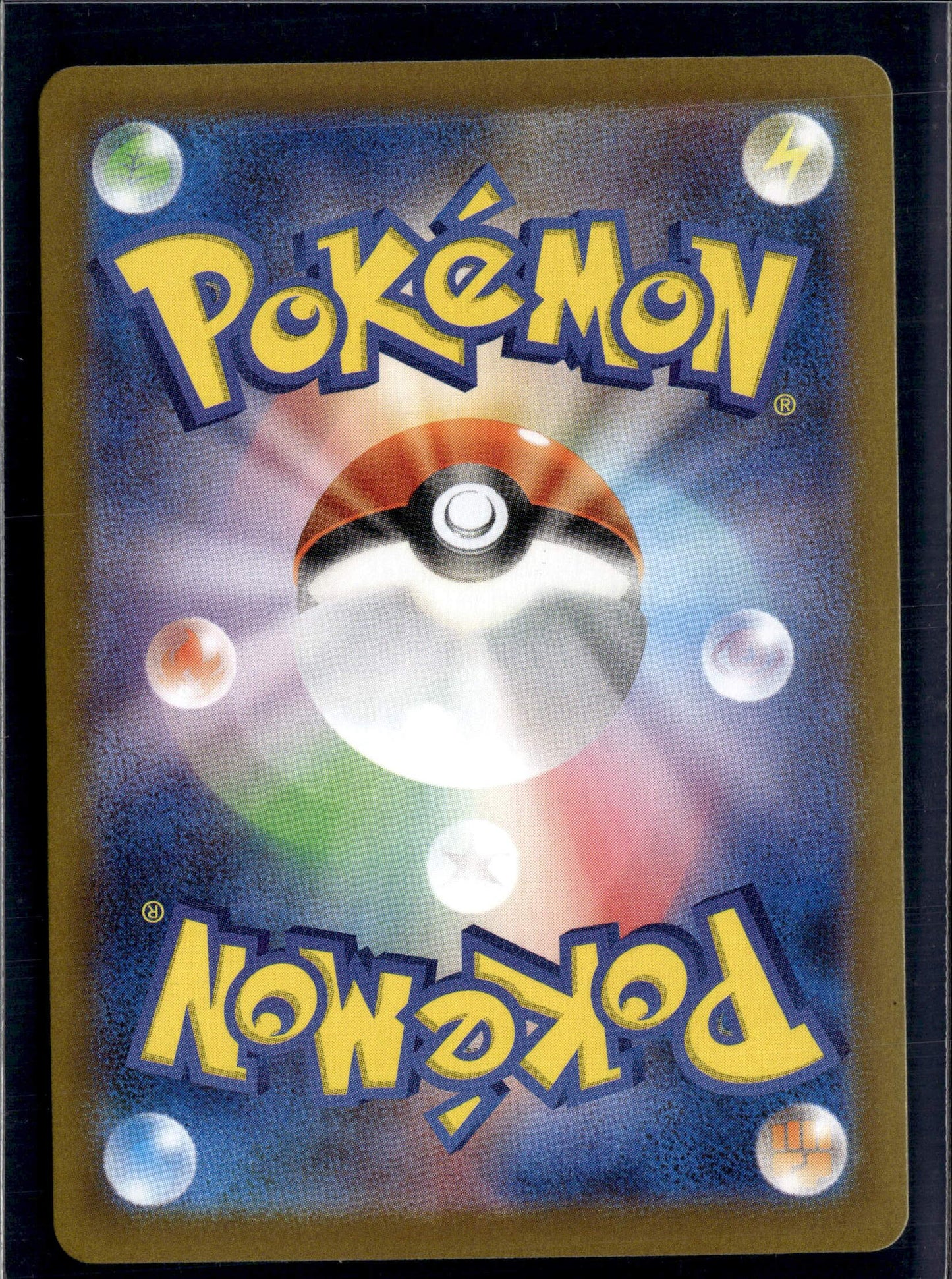 231110 Auction sv8a 213/187 SAR