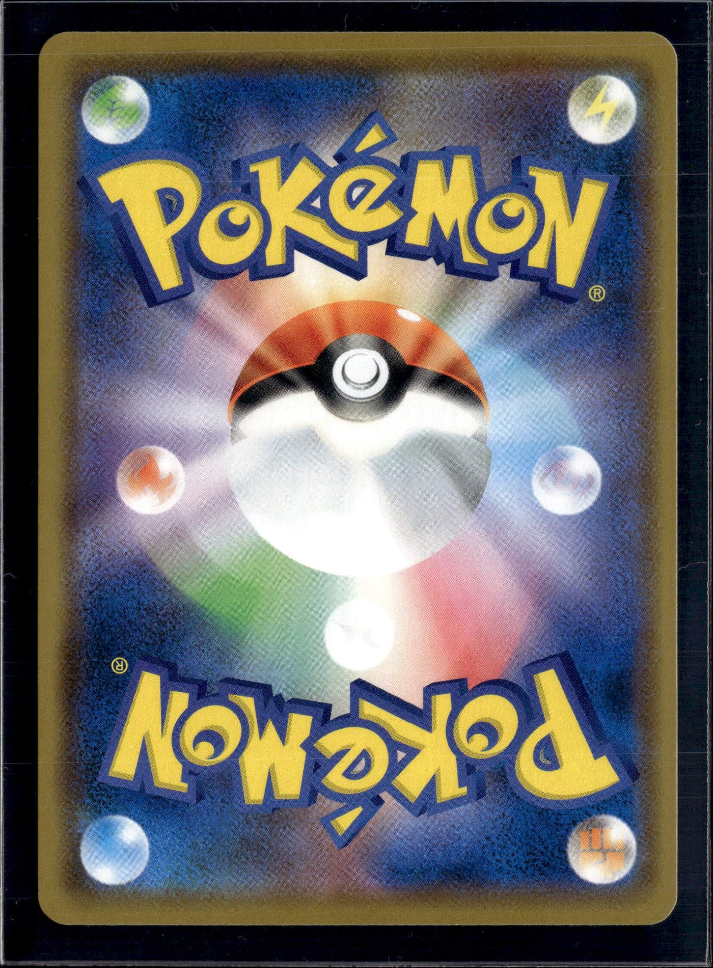 231112 Auction sm12 065/095 SR