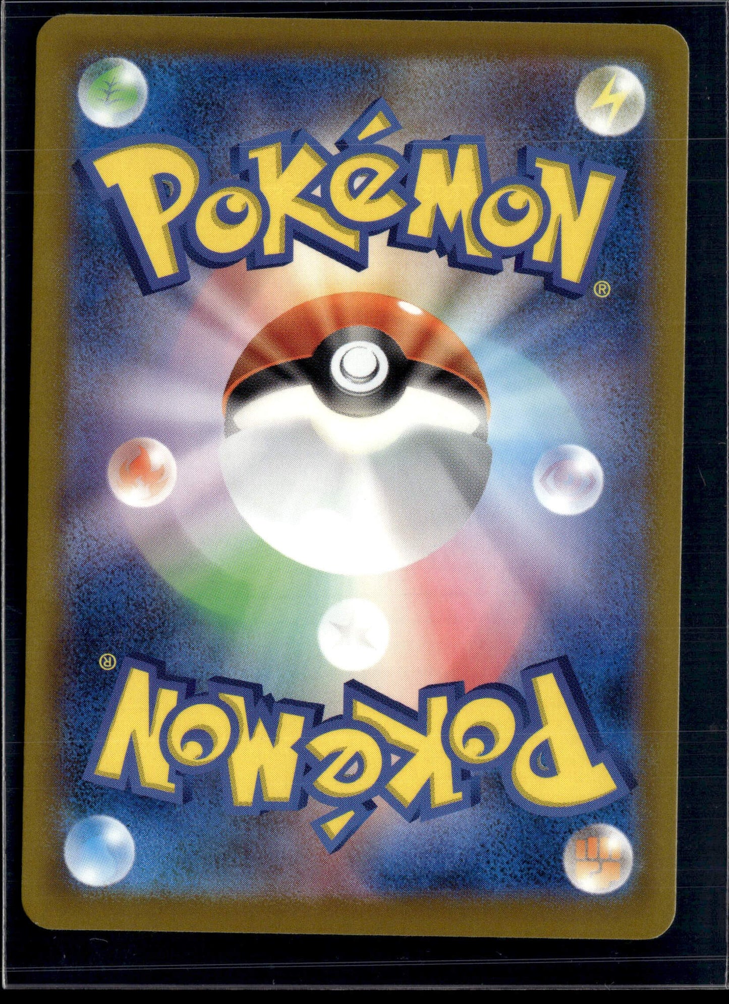 231113 Auction Promo Mcdonald Pikachu 020/M-P