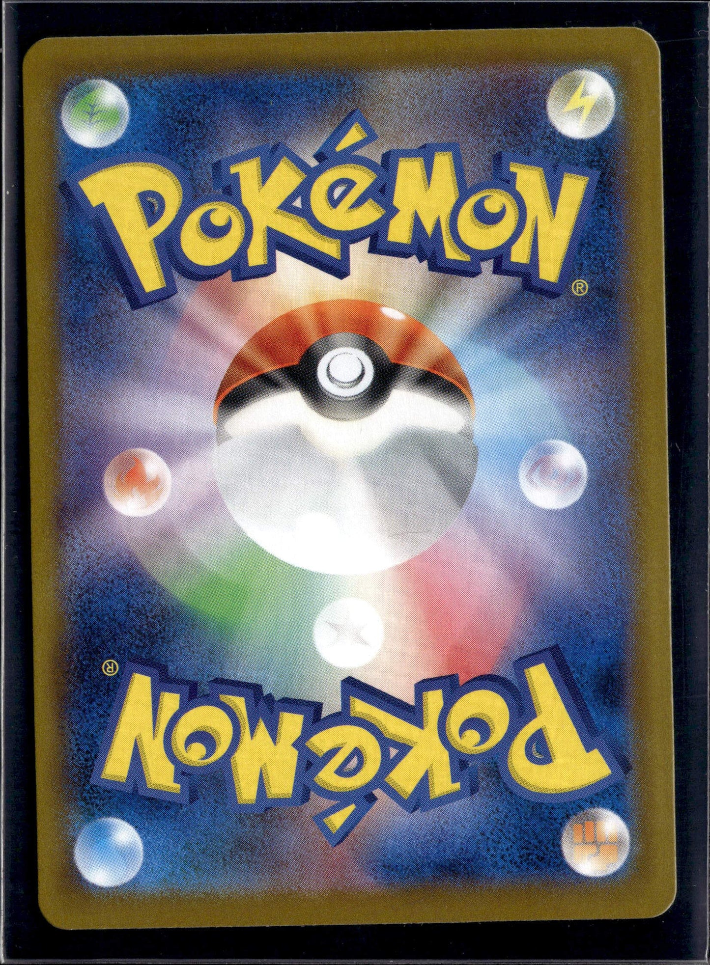 231115 Auction sv8a 200/187 SAR