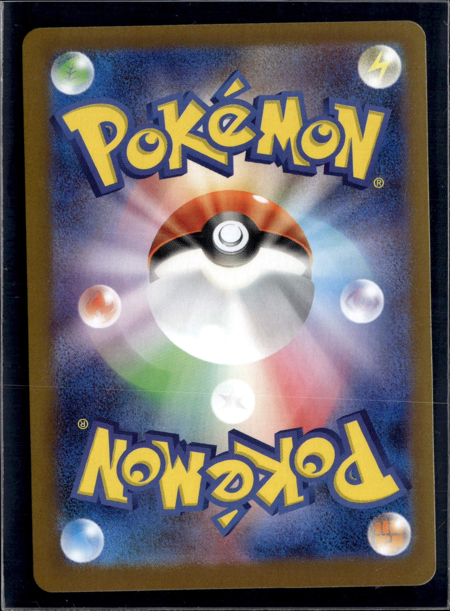 71230 Auction M1S 091/063 SAR