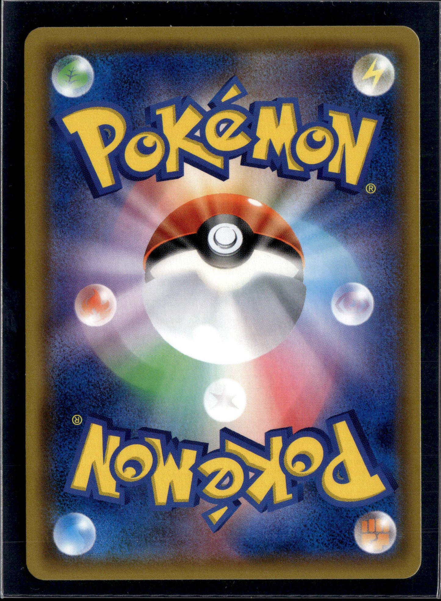 8225 sm10b 035/054 RR