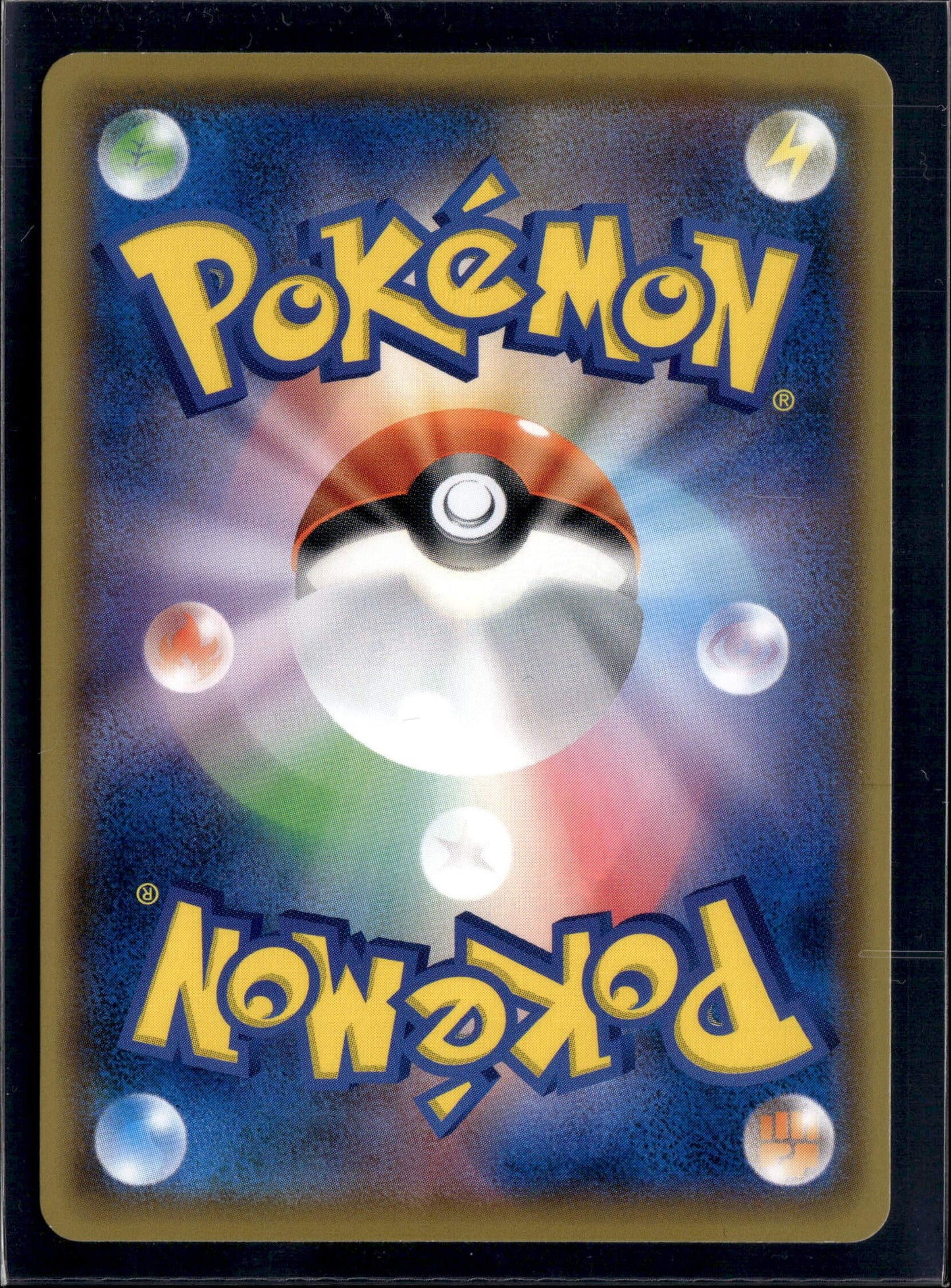 8227 Japanese Pikachu Promo 024/S-P