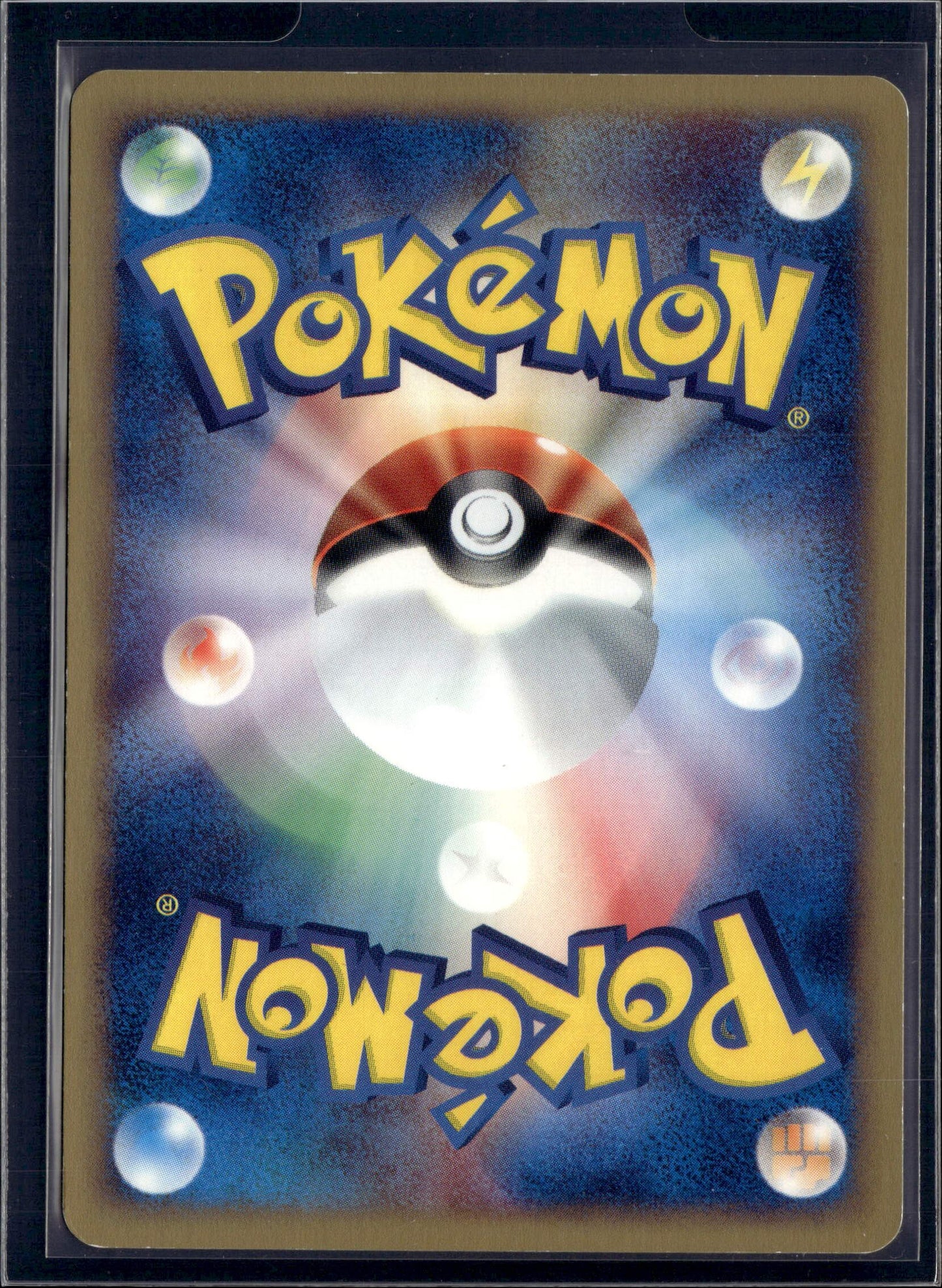 310534 1st Edition PIKACHU #016 2001 Pokemon Japanese Expedition