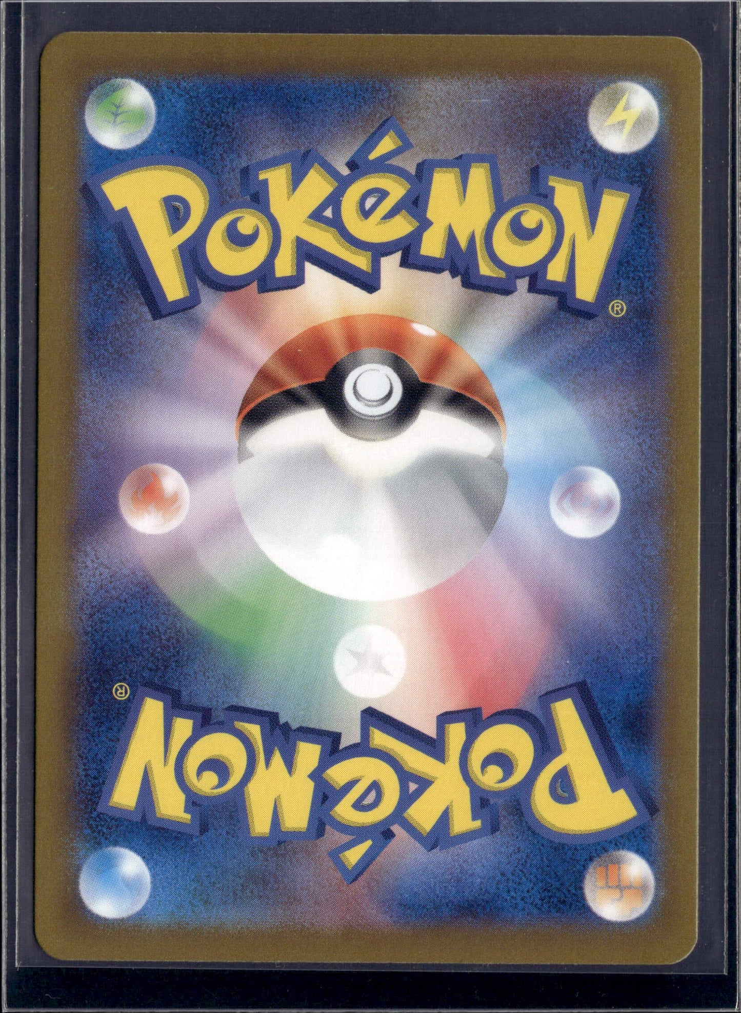 170625 sv9 130/100 UR