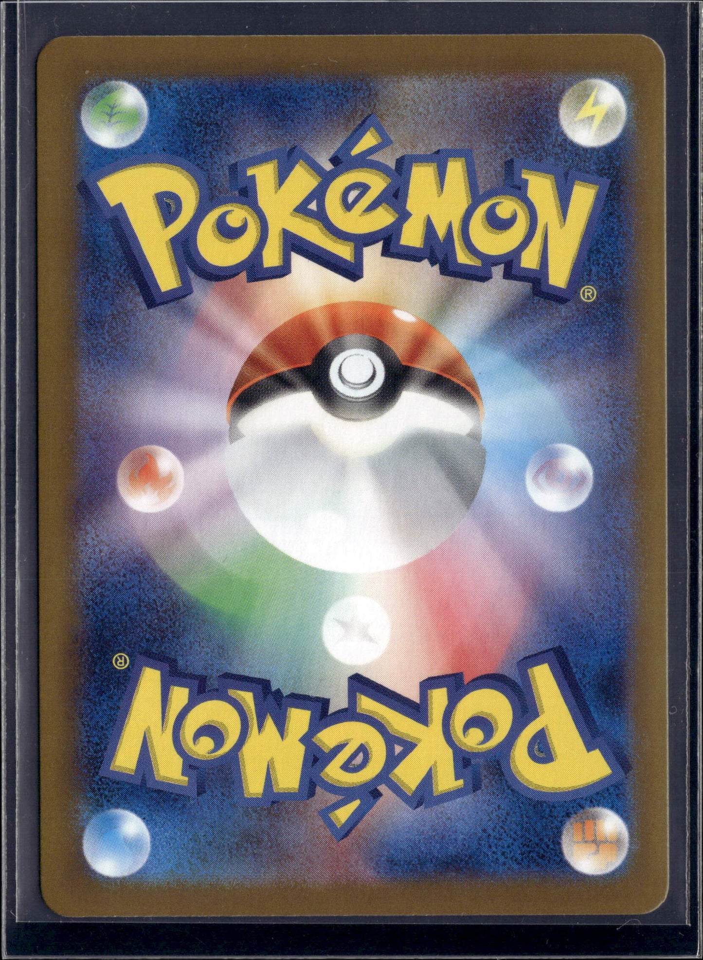 170626 sv9 130/100 UR Pikachu