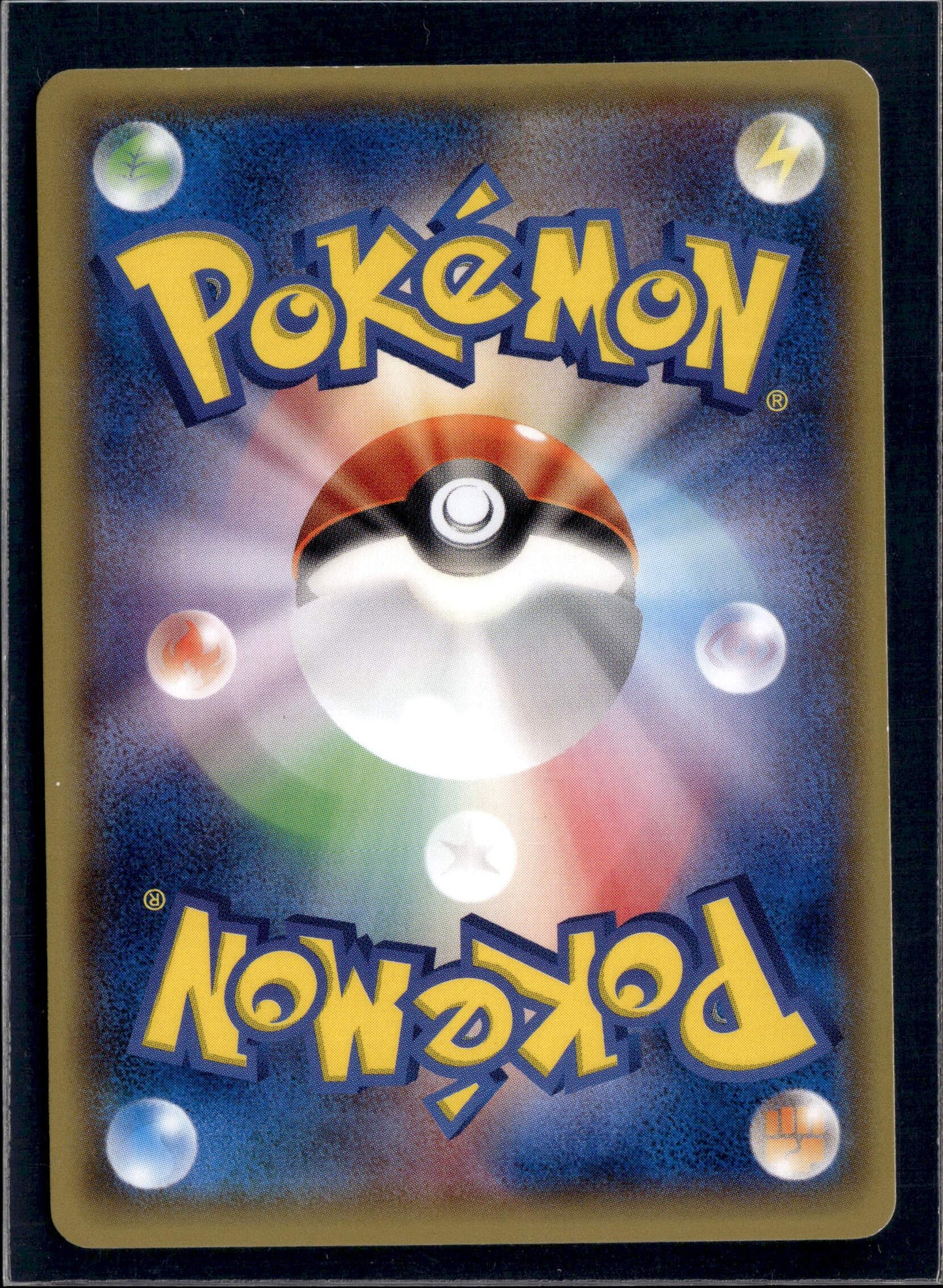 250623 Pikachu Promo 064/XY-P