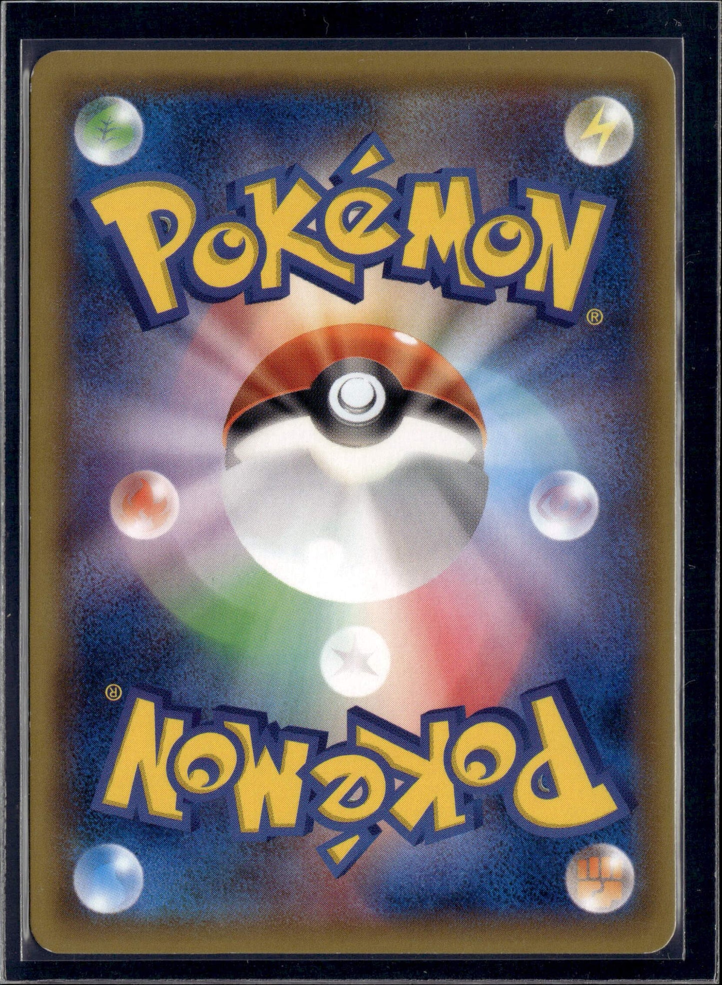250624 Pikachu Promo 291/SM-P