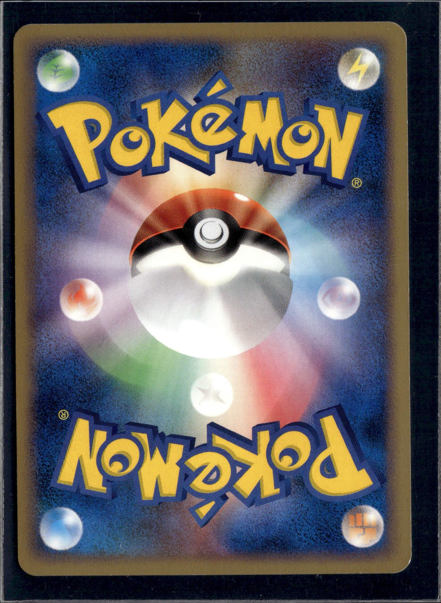 250625 Pikachu Promo 113/DP-P "Swirl"