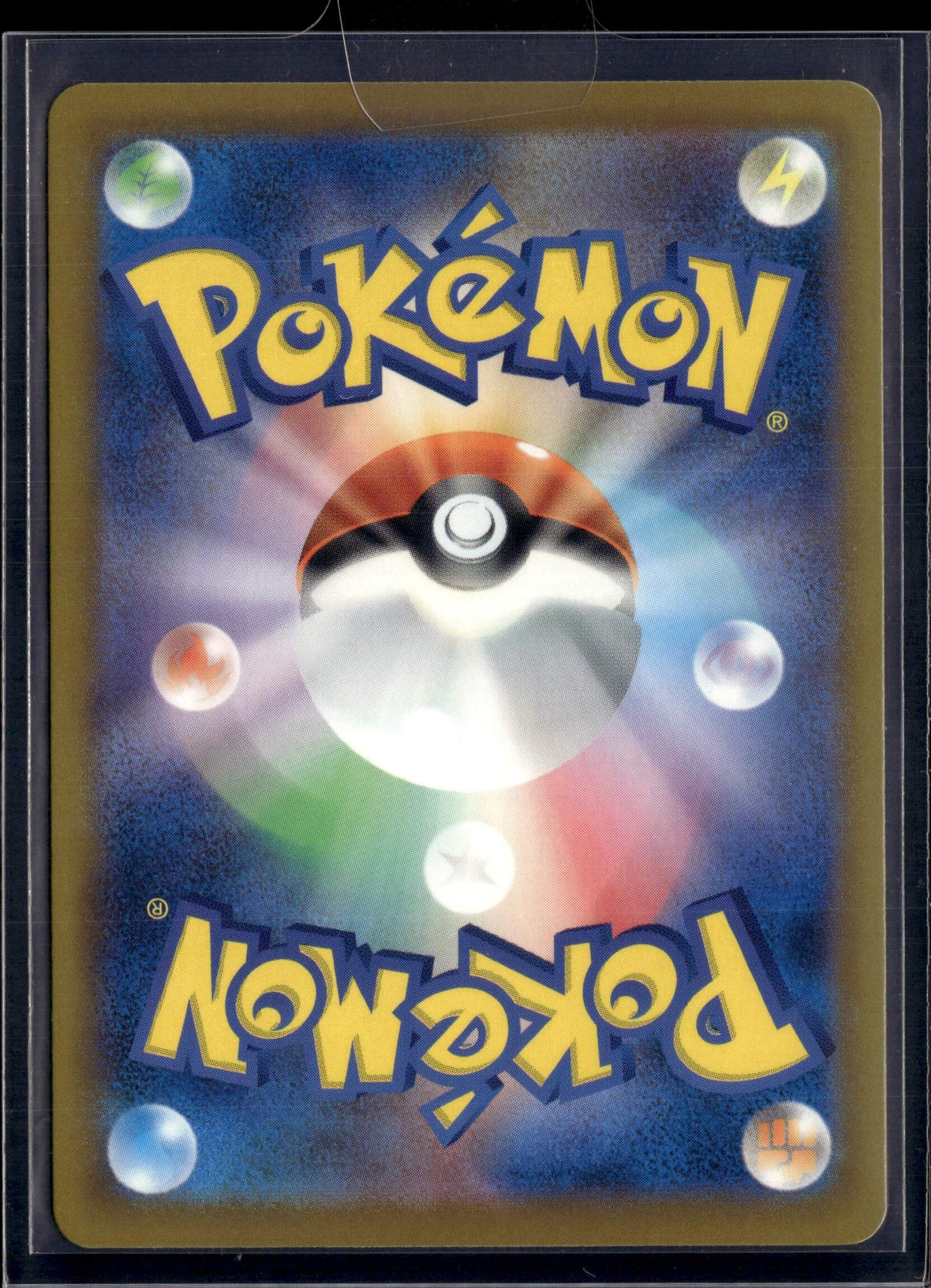 0507228 M5 111 SR