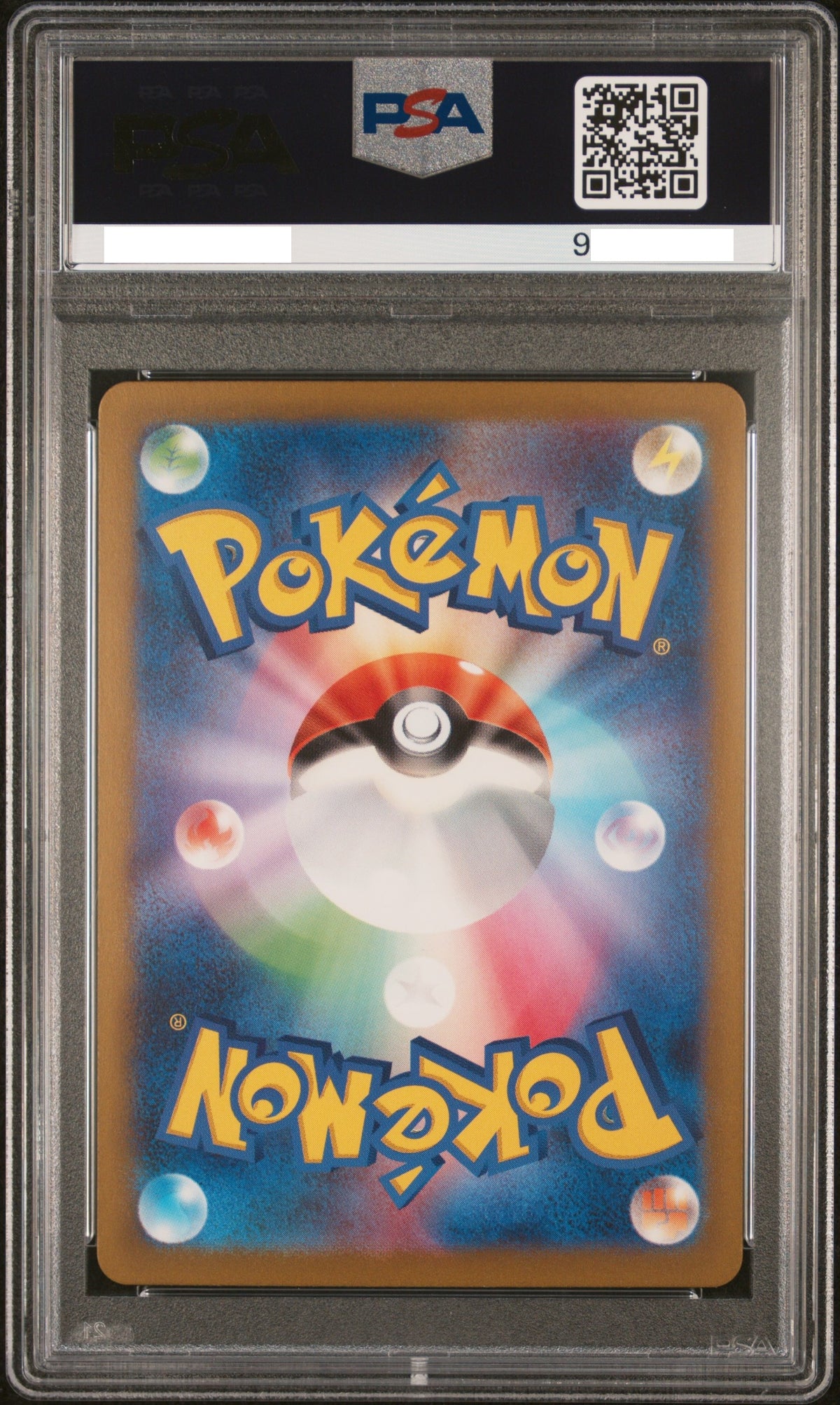 210925 PSA10 #137 GEETA SAR