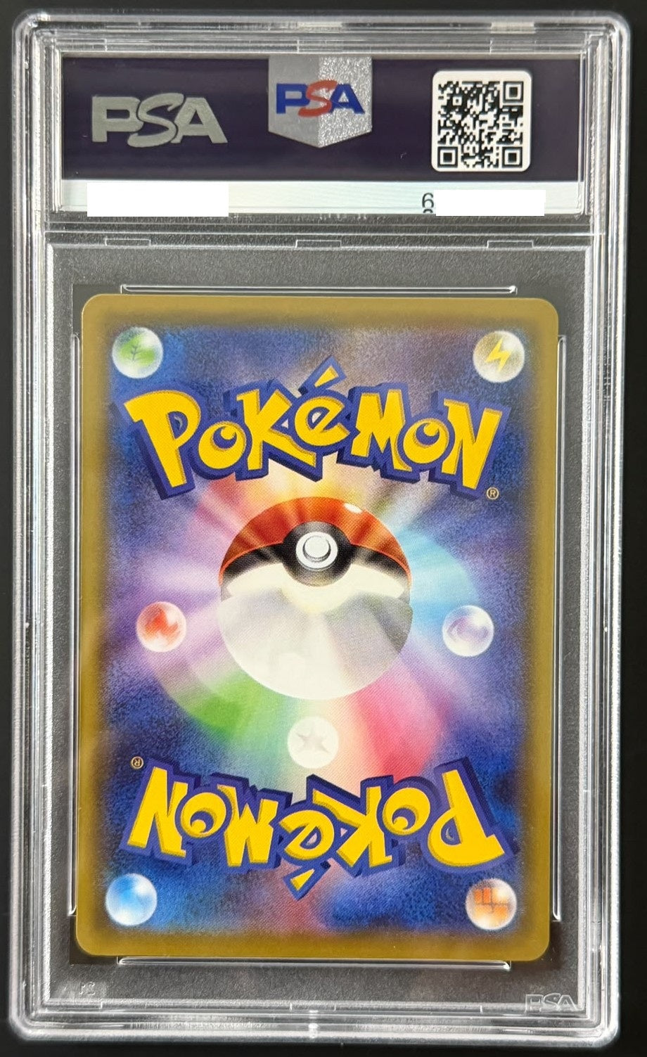 210928 PSA10 #155 CYNTHIA EXTRA BATTLE DAY