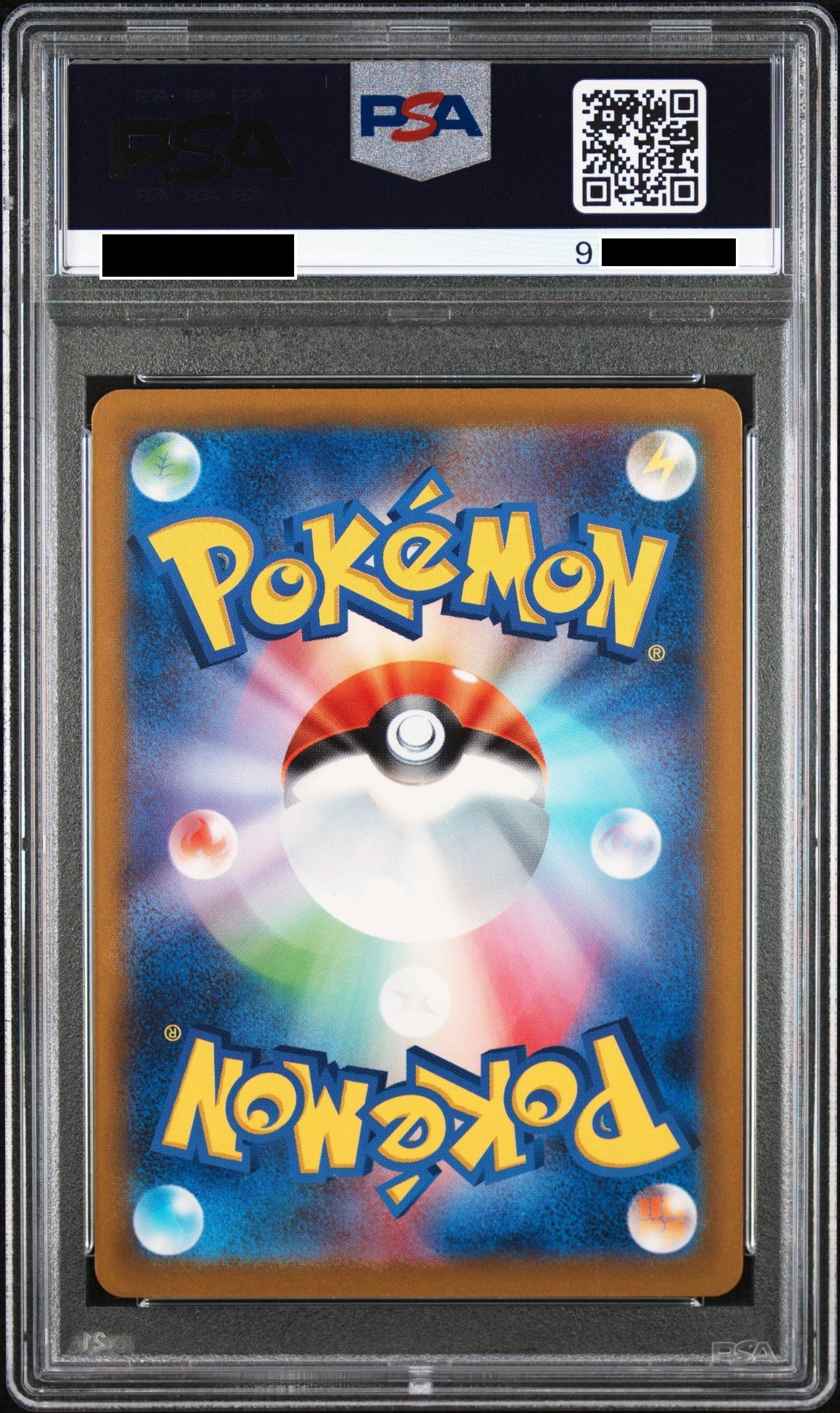 230826 PSA9 S12a Paras #207