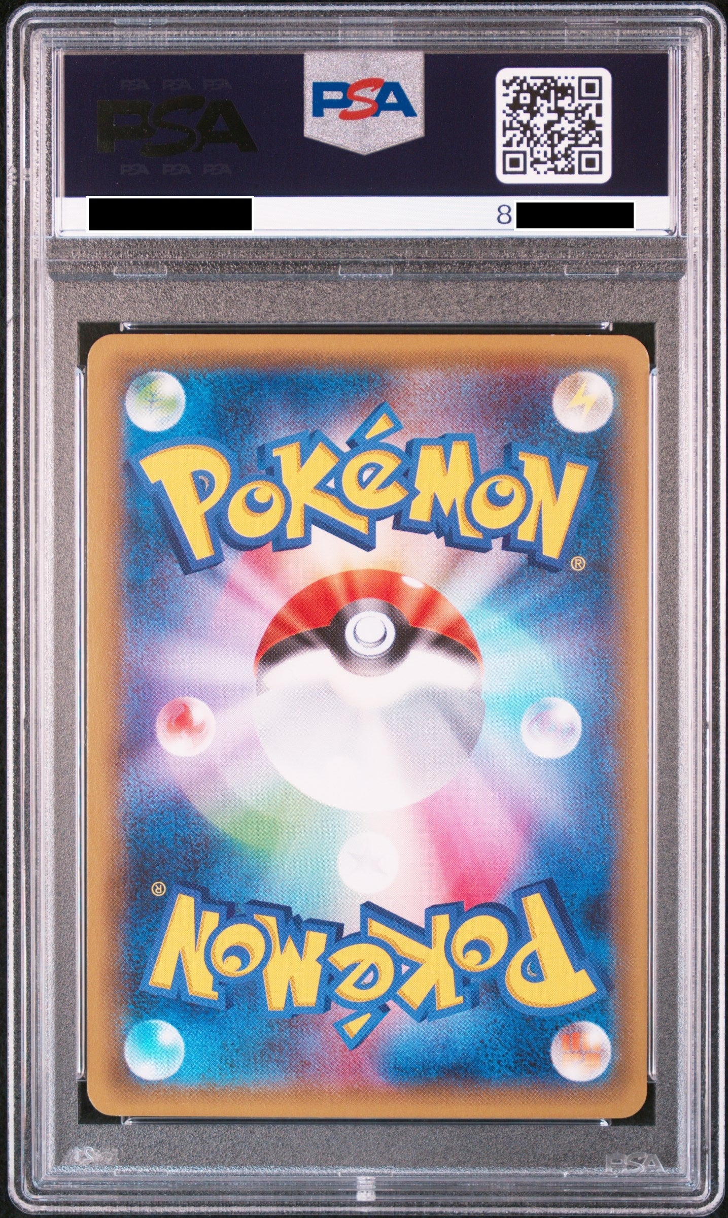 230836 PSA10 CP3 Swirlix #023