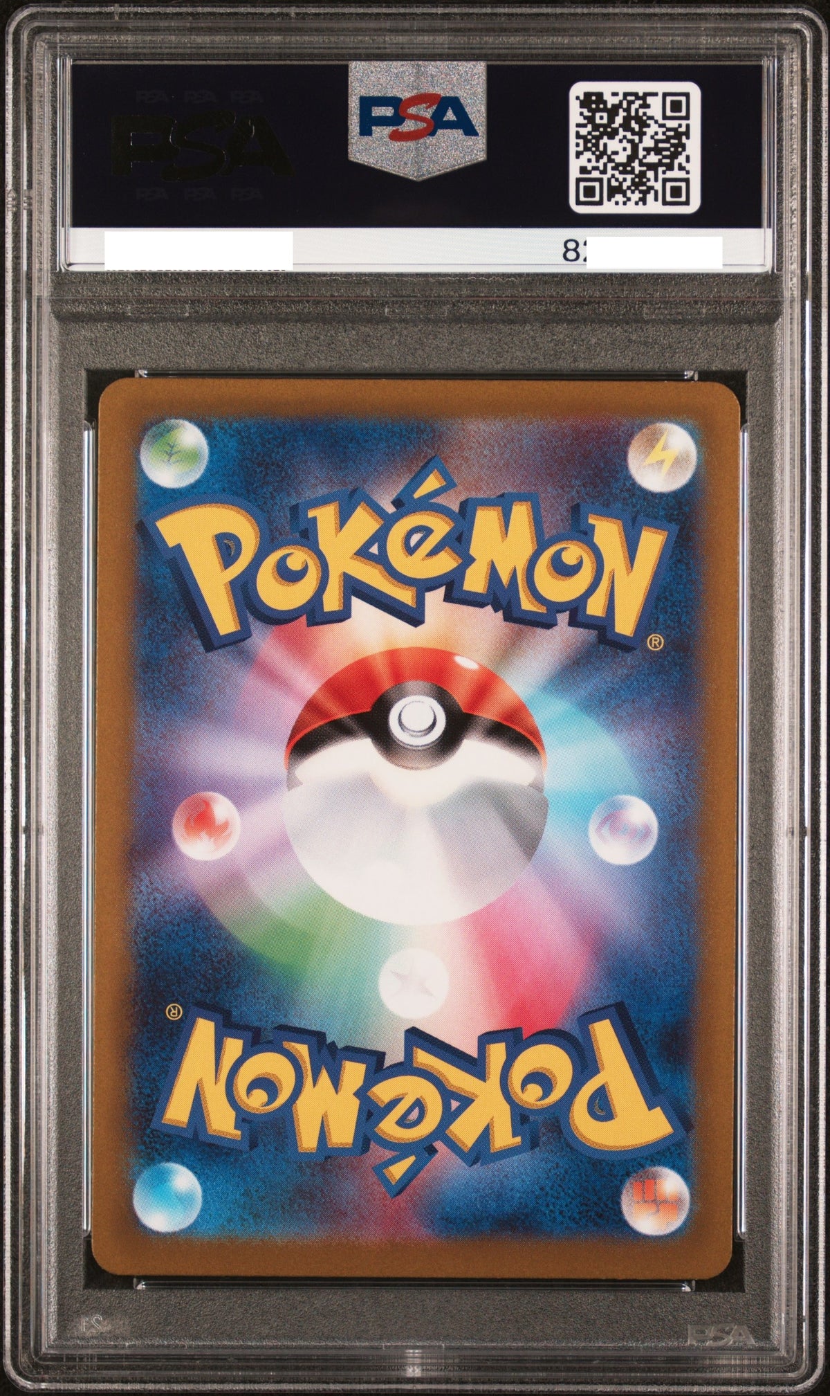 240911 PSA10 #249 FA/FRIENDS IN HISUI