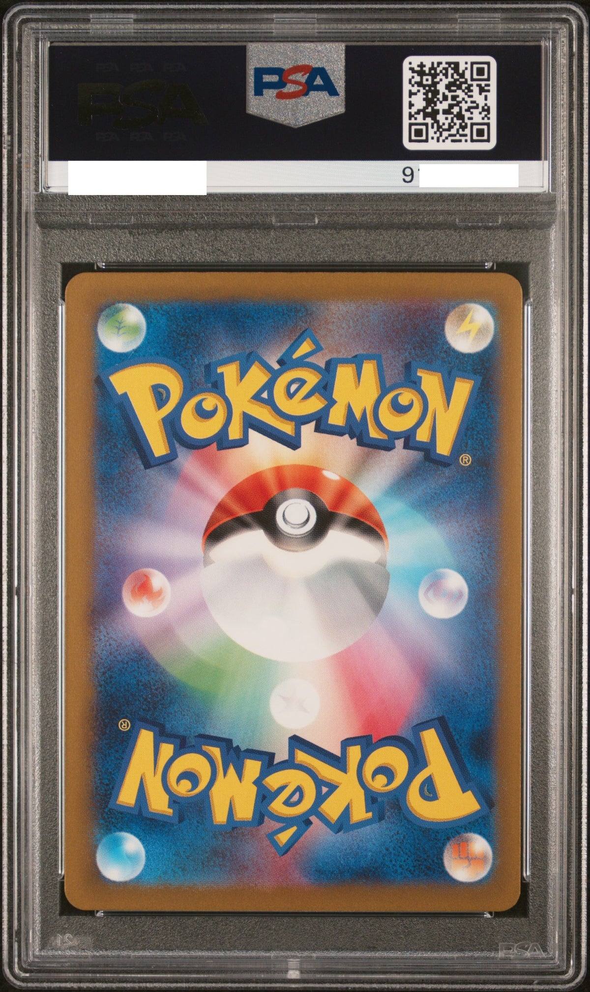 240924 PSA10 #099 KINGLER MASTER BALL REVERSE HOLO