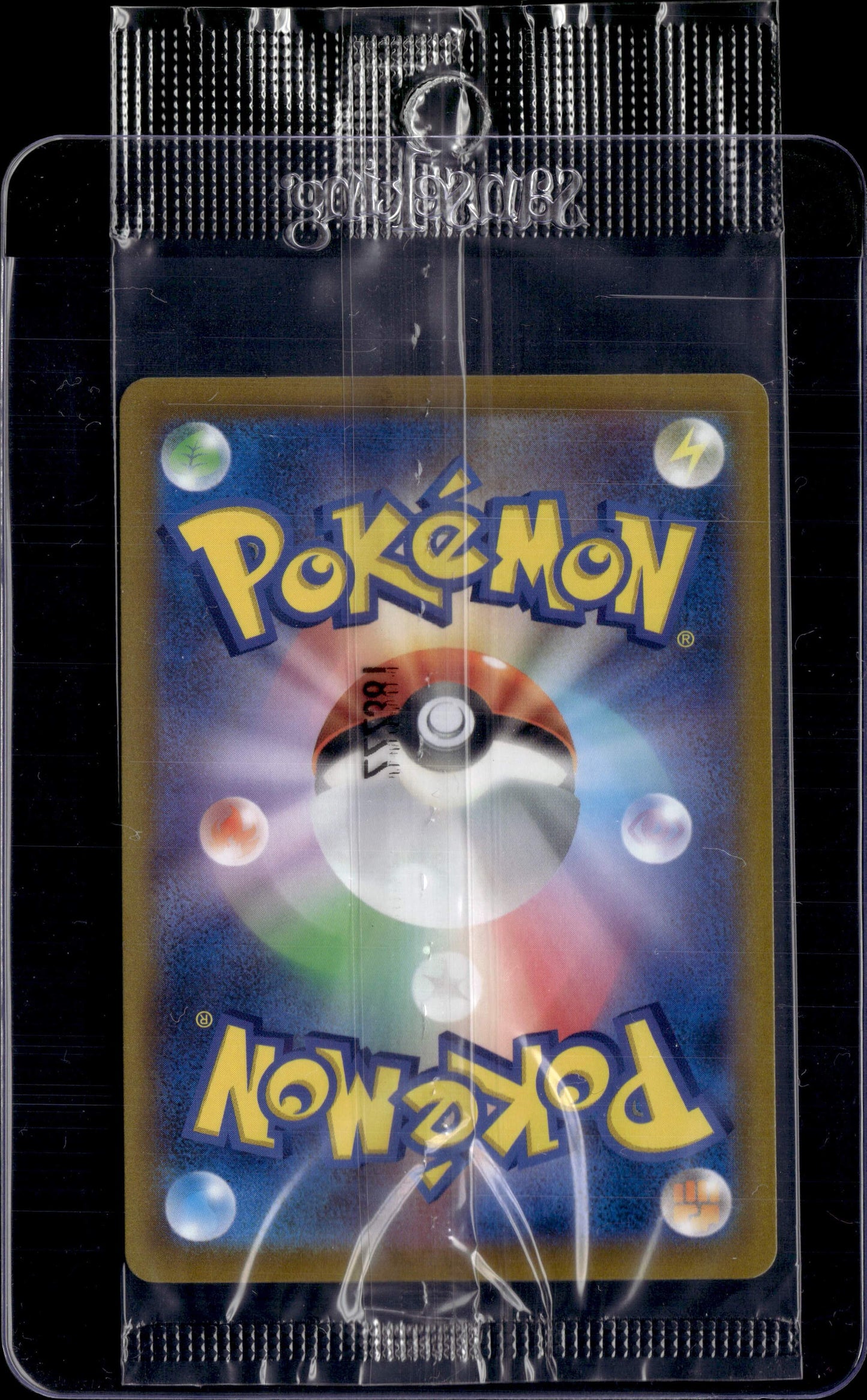 25826 Auction Promo 320/s-p SEALED