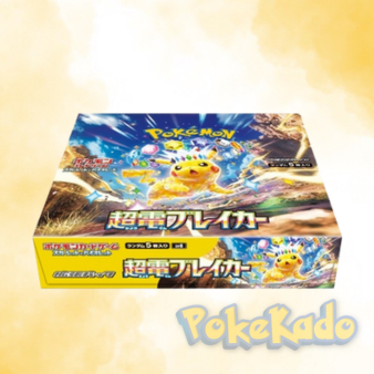 Super Electric Breaker SV8 Booster Box shrink Japanese