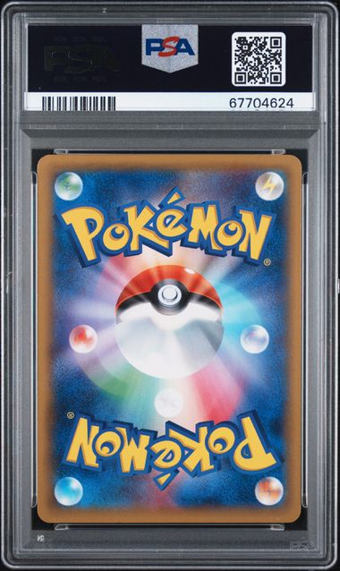 2014 POKEMON JAPANESE XY PROMO #69 PIKACHU OUTBREAK! XY PROMO PSA10