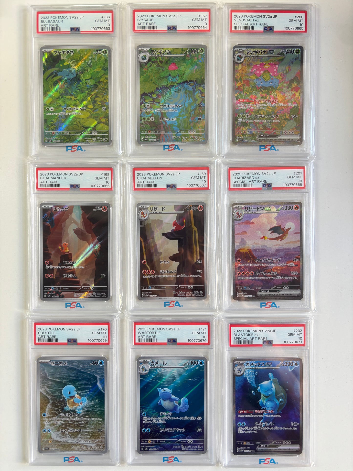 2023 JAPANESE 151 sv2a Evolution chain Sequential PSA10 set of 9