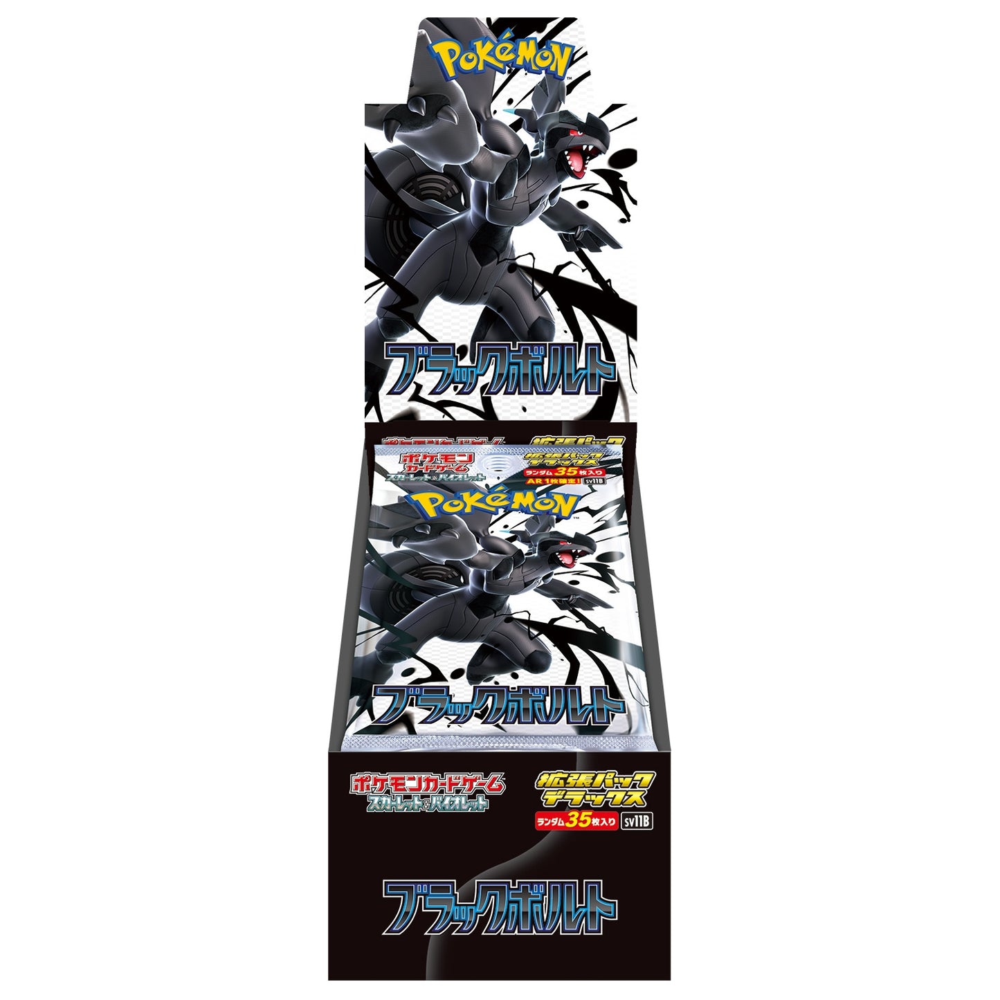 SV11B DX Expansion Pack Deluxe Black Bolt Booster Box Japanese 日版黑色閃電 Deluxe