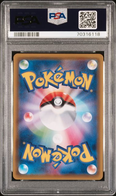 2020 JAPANESE SWORD & SHIELD AMAZING VOLT TACKLE #104 FA/PIKACHU V PSA 10