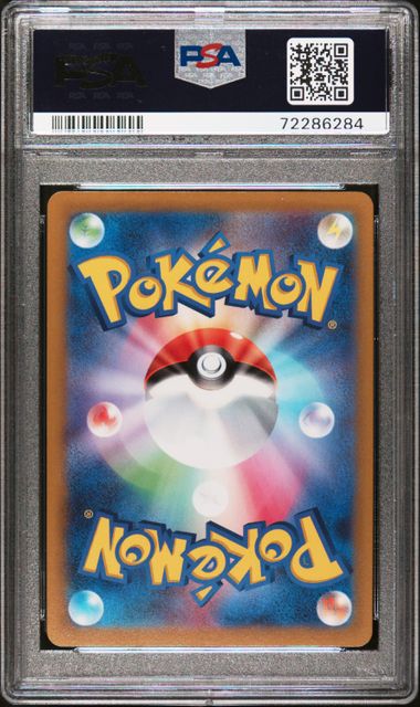 2022 JAPANESE #084 FA/MEWTWO VSTAR HYPER RARE PSA10
