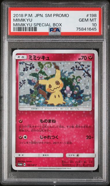 2019 MIMIKYU SPECIAL BOX PIKACHU 199 & MIMIKYU 198 SEQUENTIAL SET PSA10
